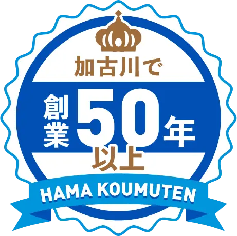 HAMA KOUMUTEN